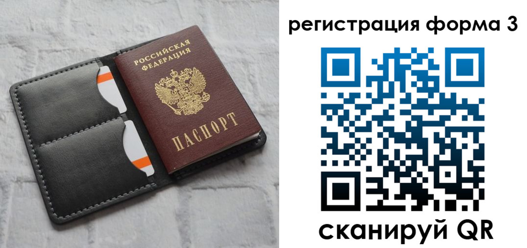 временная регистрация собственник в Ардоне