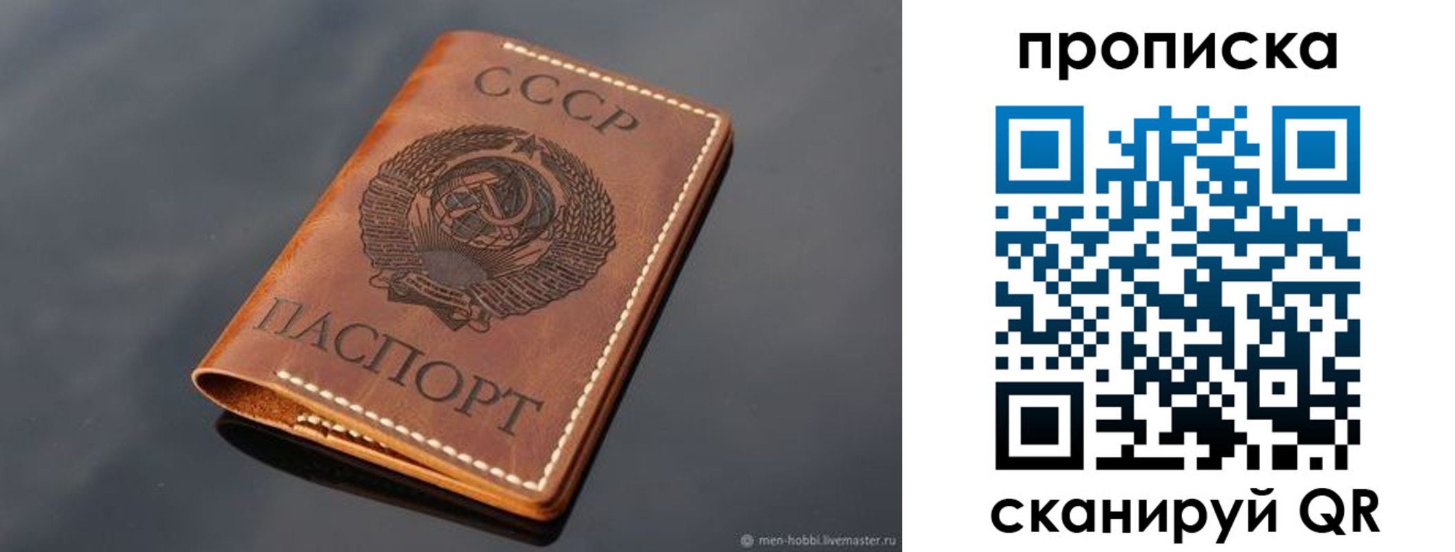 временная регистрация поиск в Ардоне
