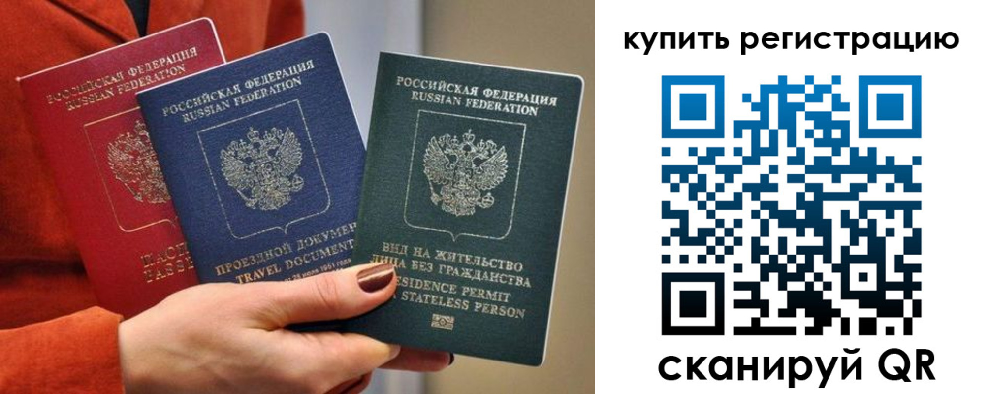 регистрация для дет. сада в Ардоне