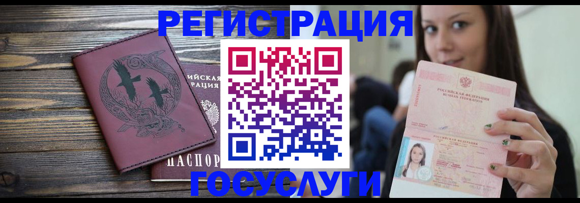 временная регистрация поиск в Ардоне