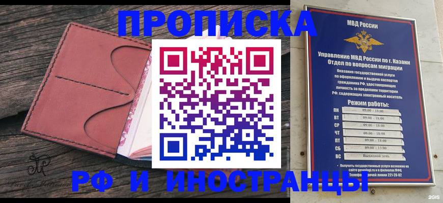 миграционный учет в Ардоне