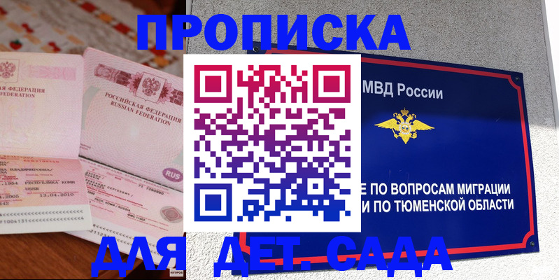 пропишу в квартире в Ардоне